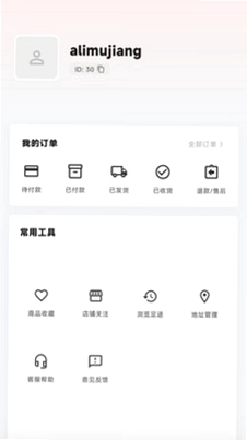 Birjanan最新版预览图