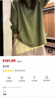 Birjanan最新版预览图