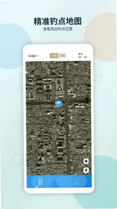 钓鱼地图宝预览图