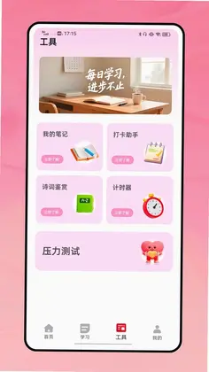 考1考预览图