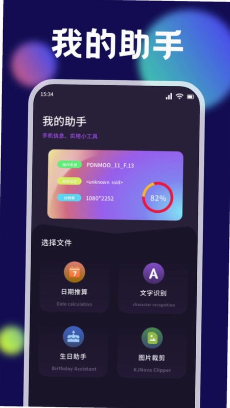 快喵传输预览图