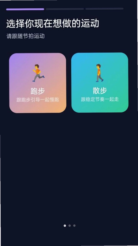 行境预览图