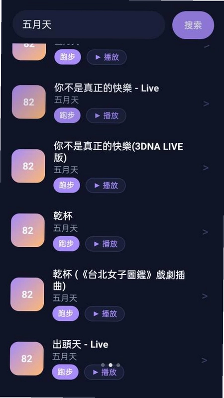 行境预览图