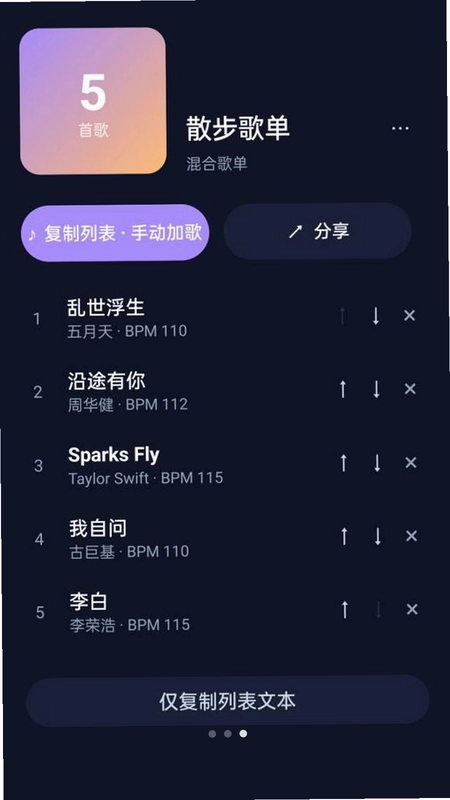行境预览图