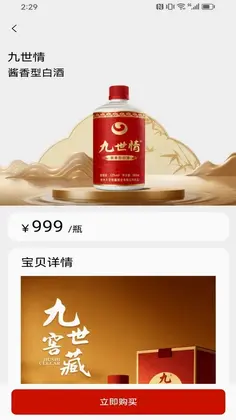�����Ѳ�Ԥ��ͼ