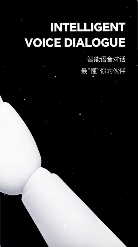 合小十官方版预览图