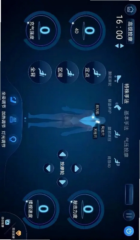佳健康预览图