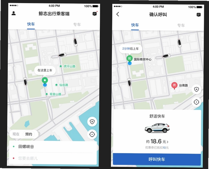 Helper预览图
