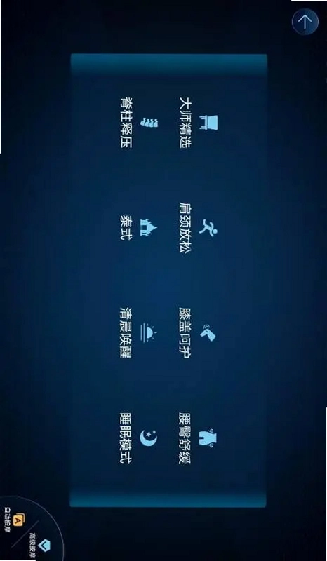 佳健康预览图