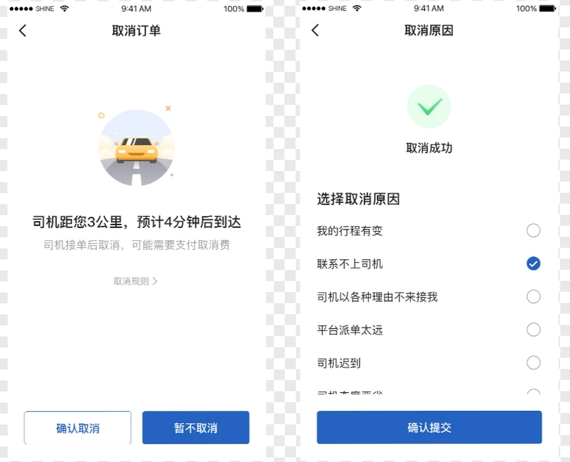 Helper预览图