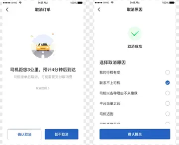 Helper预览图