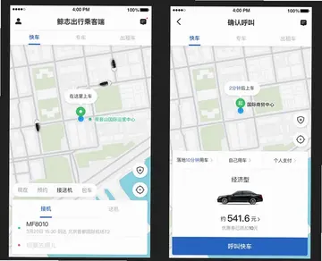 Helper预览图