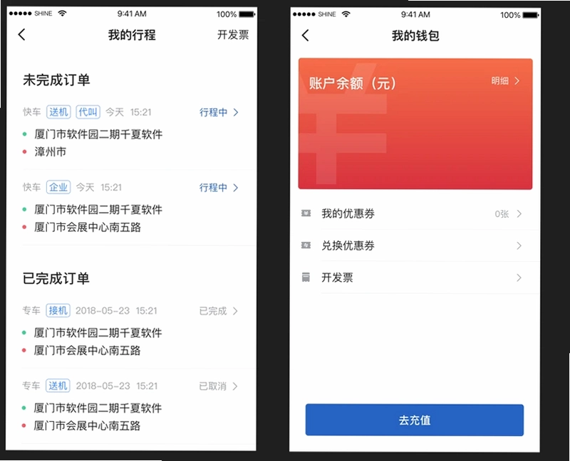 Helper预览图