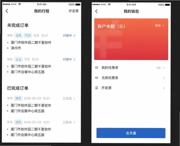 Helper预览图