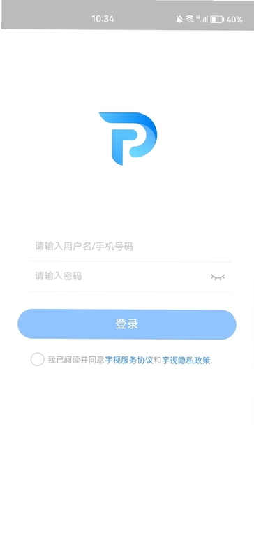 宇视停车管家预览图