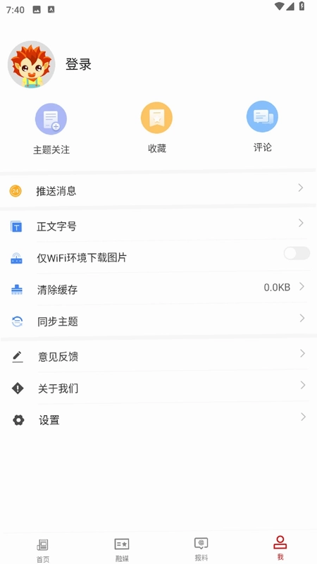 鄯善好地方预览图