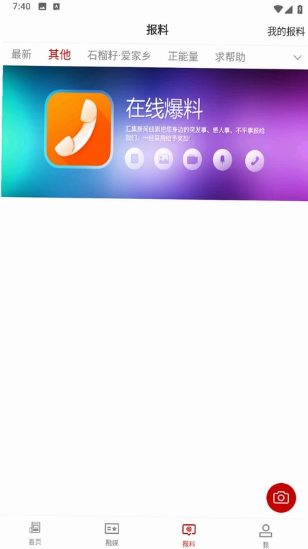 鄯善好地方预览图