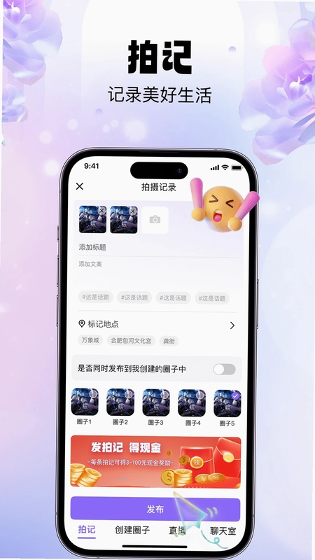 芝麻秀预览图