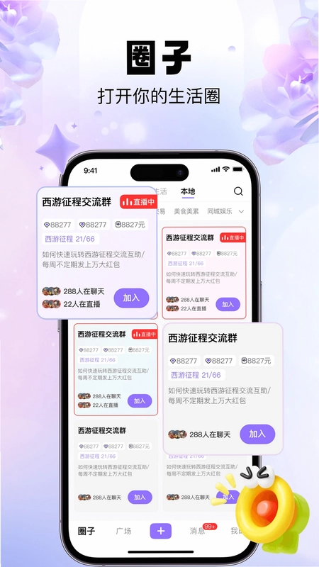 芝麻秀预览图
