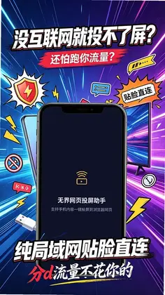 �޽���ҳͶ������appԤ��ͼ