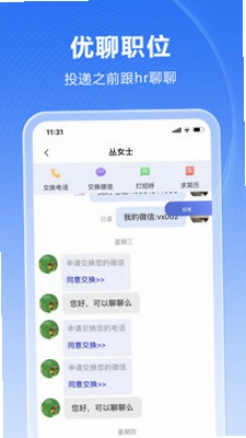 人海泊乐预览图