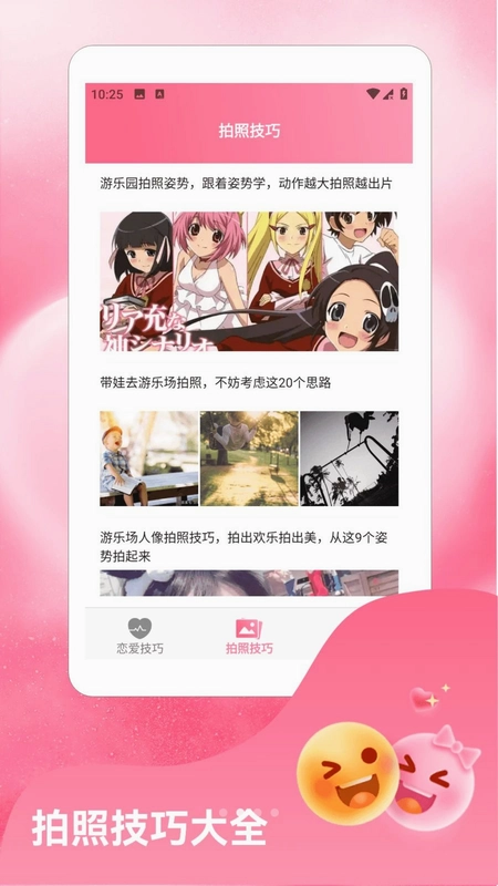 幻影wifi最新版预览图
