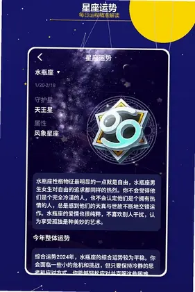 亿万星途最新版预览图