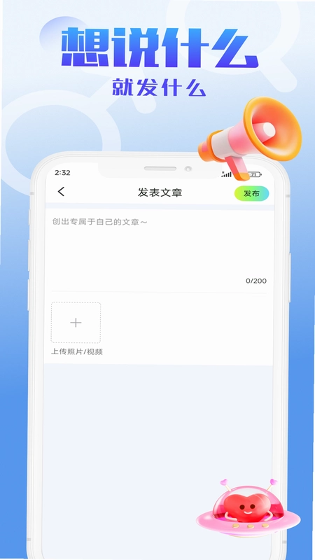 回声预览图