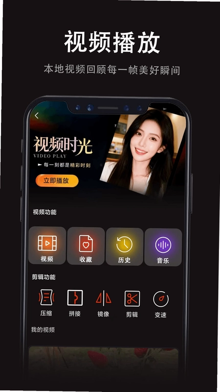 影视大全多多最新版预览图