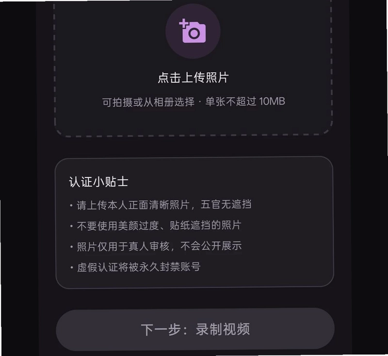 友约同城交友预览图