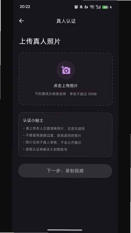 友约同城交友预览图