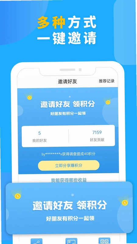 一调网预览图