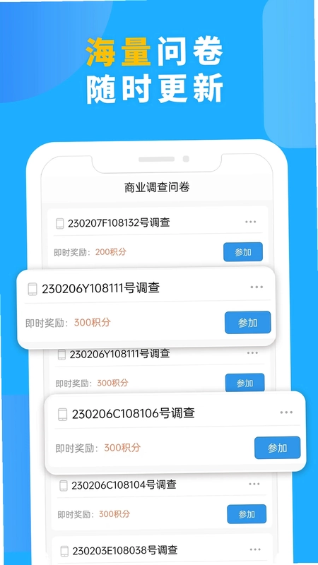 一调网预览图