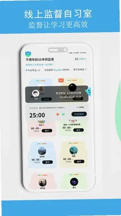 TITA专注app预览图