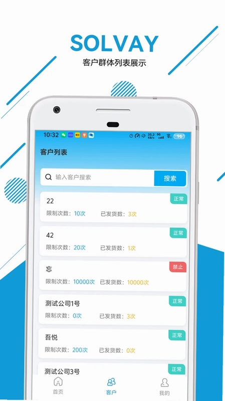 双氧水包装管理最新版预览图