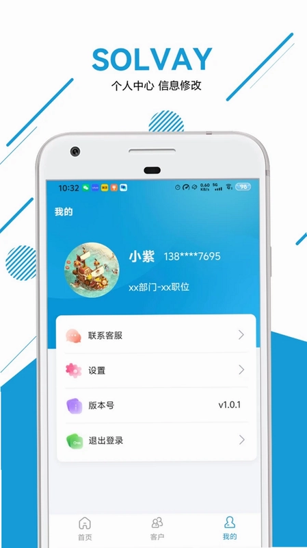 双氧水包装管理最新版预览图