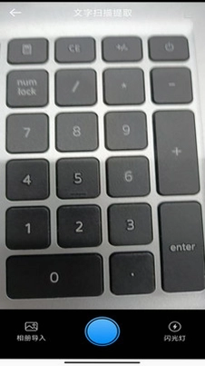妙智办公测量仪预览图