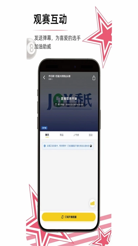 竞台体育最新版预览图