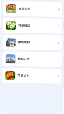 妙智办公测量仪预览图