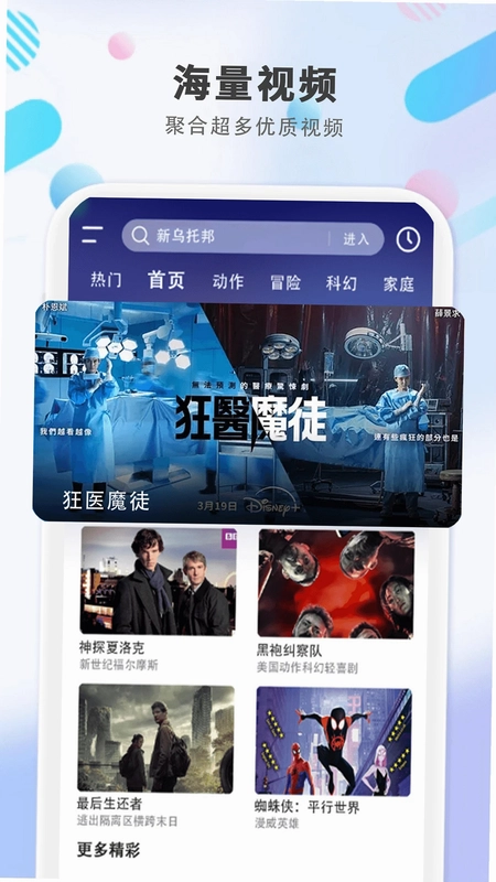 4K影院预览图