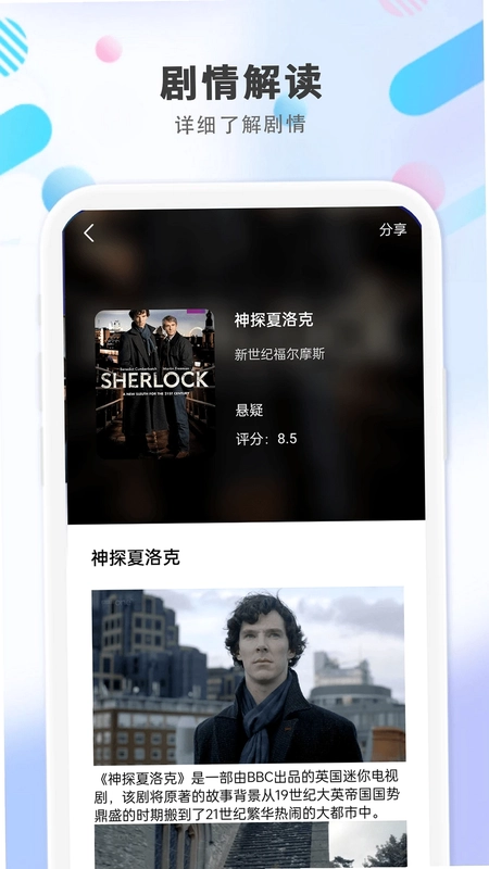 4K影院预览图