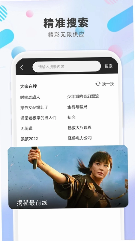 4K影院预览图