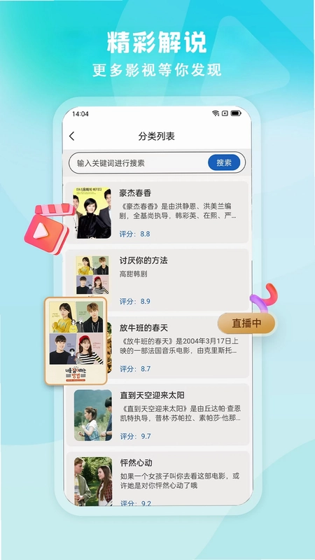 4K影院预览图