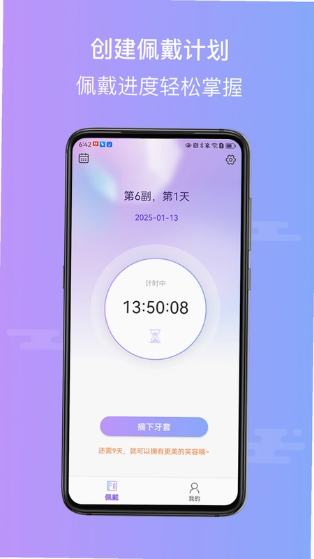 正雅小秘书预览图