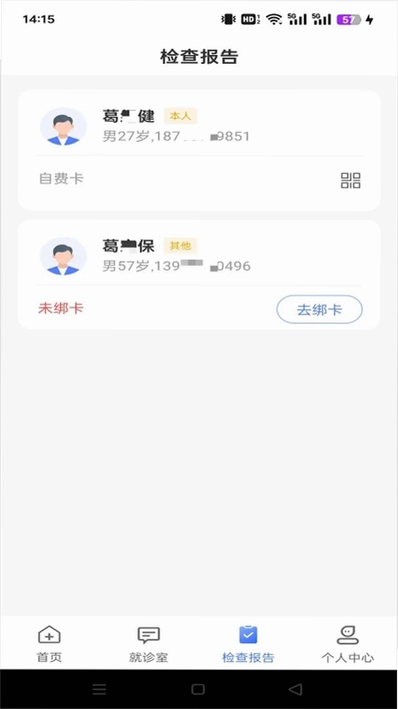 和医生预览图