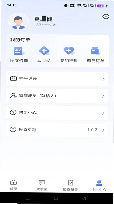 和医生预览图