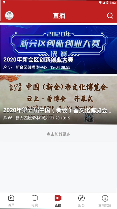 新会+预览图
