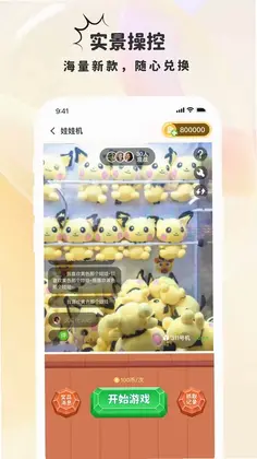 葫芦娃娃官方版预览图