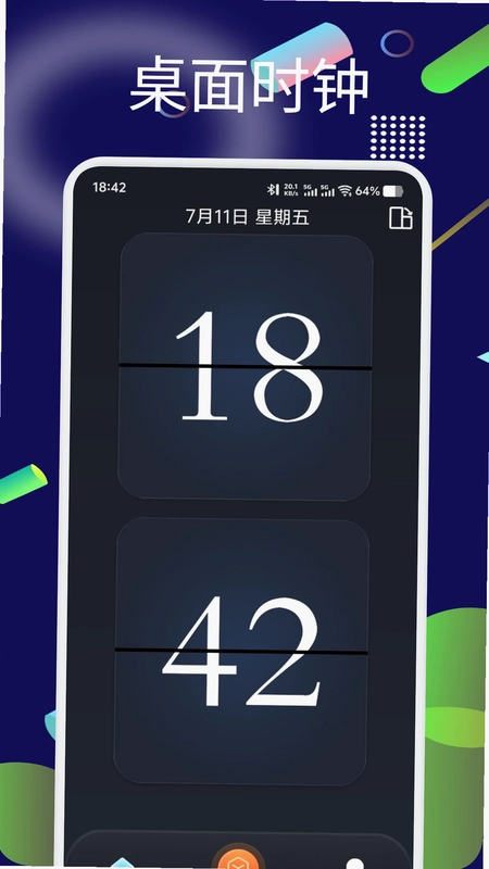 桌面时间悬浮钟预览图