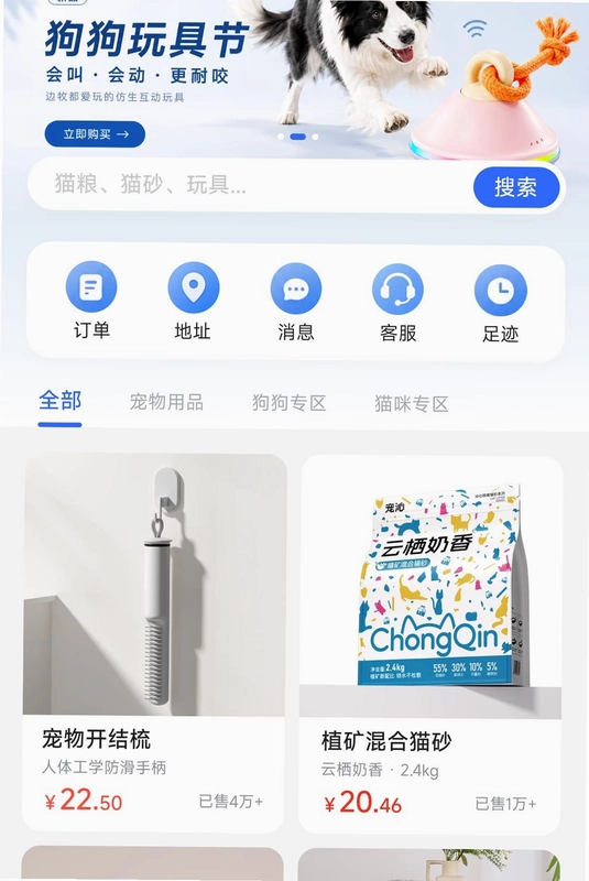 ZOOTECH预览图